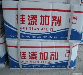 三元合金电镀添加剂
